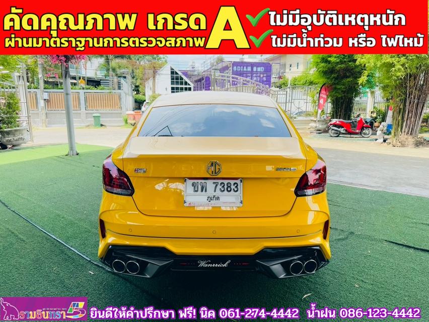 TOYOTA INNOVA CRYSTA 2.8  ปี 2021 15