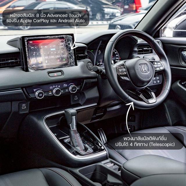 รหัสรถ NP7901 รุ่นรถ : HONDA HR-V 1.5RS EHEVปีรถ : 2023 3