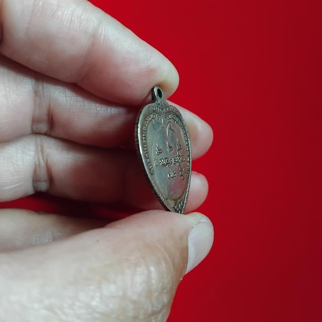 พระบ้านเก็บเก่า พระเหรียญเกษมเก่าๆ รูปที่ 7