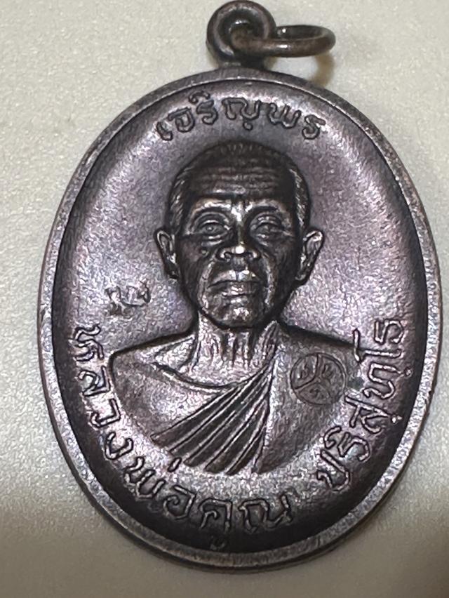 พระหลวงพ่อคูณ รุ่นเจริญพร ปี2536 1ใน10 เนื้อทองแดงผิวเดิมพระไม่แตกไม่ร้าว ไม่เคยผ่านการใช้งาน #พระนิยมของหลวงพ่อ #รับประกันพระแท้ผิวเดิม