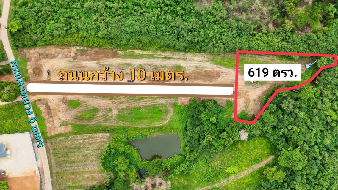 ขายที่ดินหมูสี ปากช่อง เขาใหญ่ สูงกว่าระดับน้ำทะเล 375 เมตร ทำเลทองหล่อเขาใหญ่  ราคาดีที่สุด รีบจองก่อนหมด ใกล้ธนะรัชต์ 2