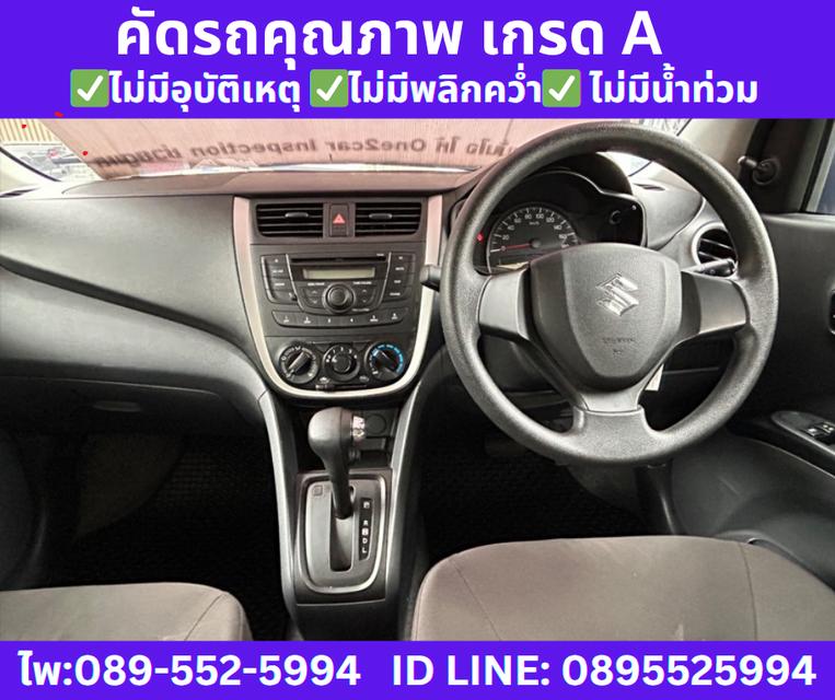 2024 เกียร์ออโต้  Suzuki Celerio 1.0 GL Hatchback 10