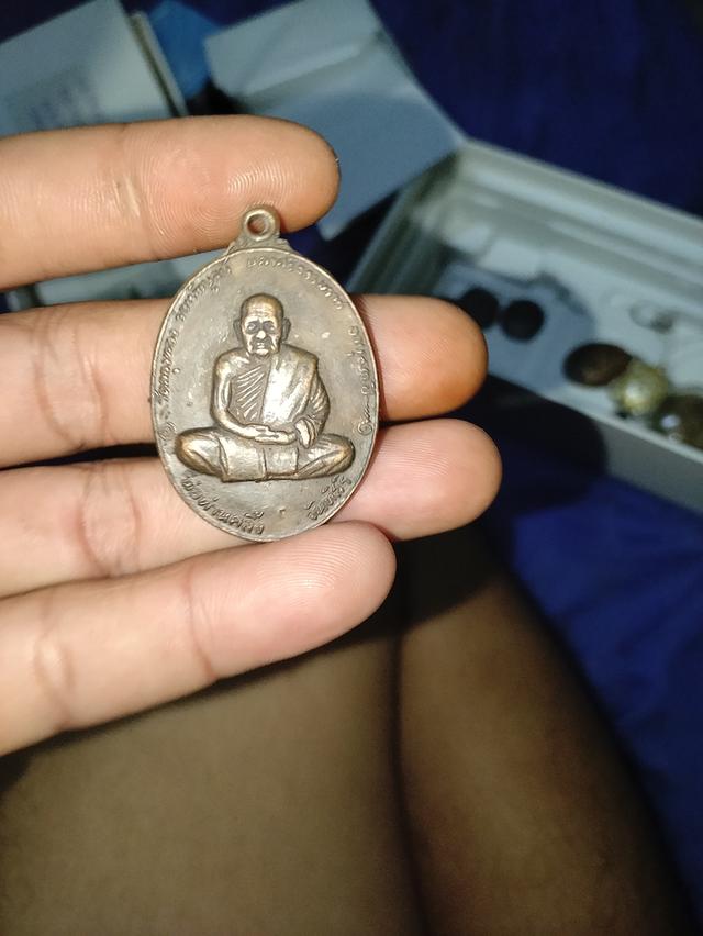 เหรียญท่านพ่อคลิ้ง  