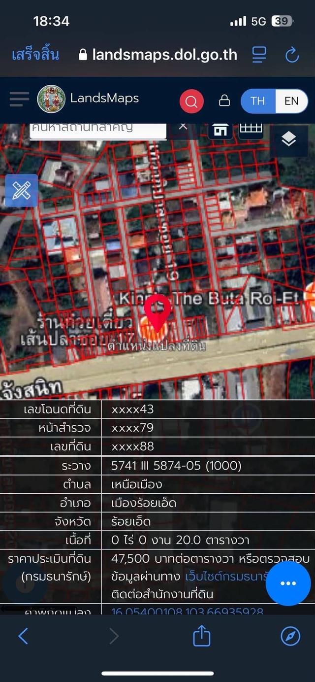 บ้านพร้อมที่ดินขนาด 60 ตารางวา 13