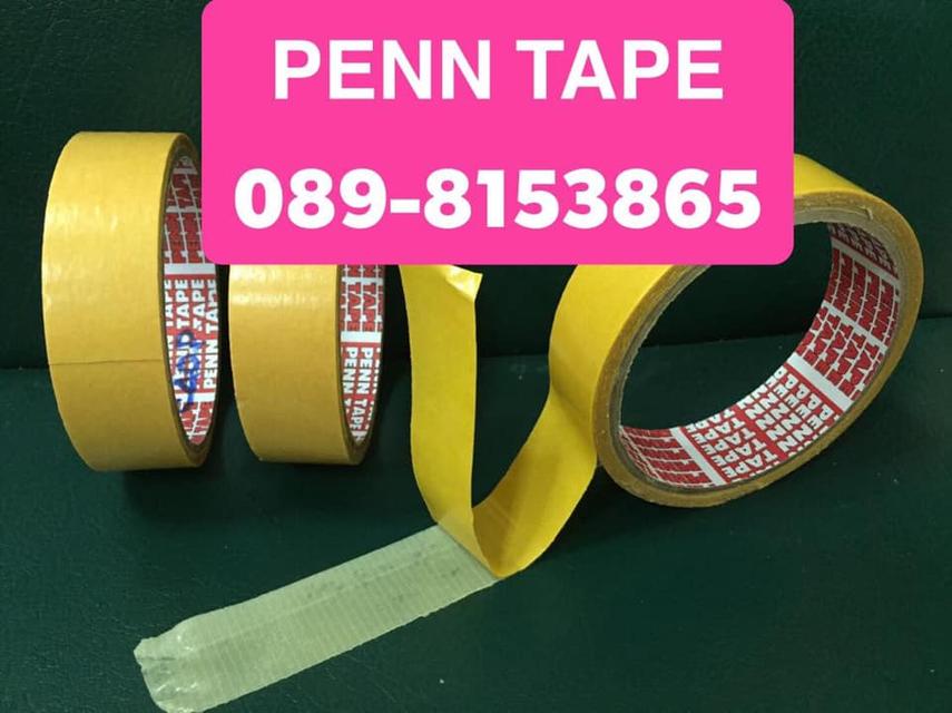 เทปติดพรมpenntape เทปติดพรมstarbird เทปติดพรมleotape เทปติดพรมเนื้อใส เทปติดพรมเนื้อขาว เทปติดพรมเหนียว 0655652847 2