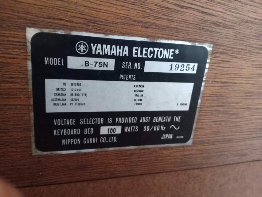 ELECTONE YAMAHA สภาพดีเก่าเก็บ 1