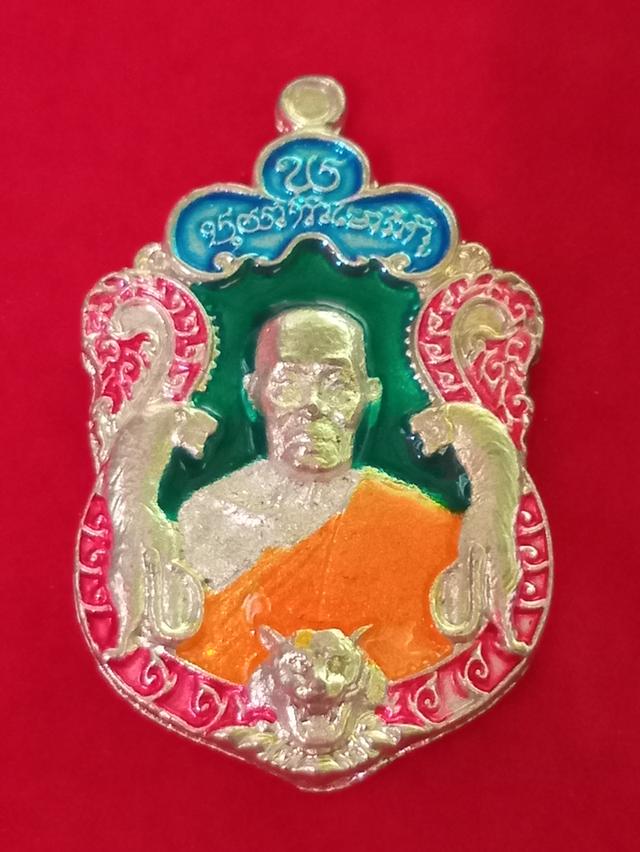 เหรียญรุ่นพยัคฆ์แสนล้านหลวงพ่อพัฒน์ปุญญกาโมวัดห้วยด้วน