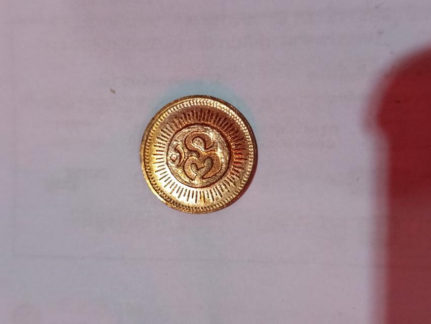 เหรียญองค์เทพ งานแห่พระแม่อุมาวัดแขก 9