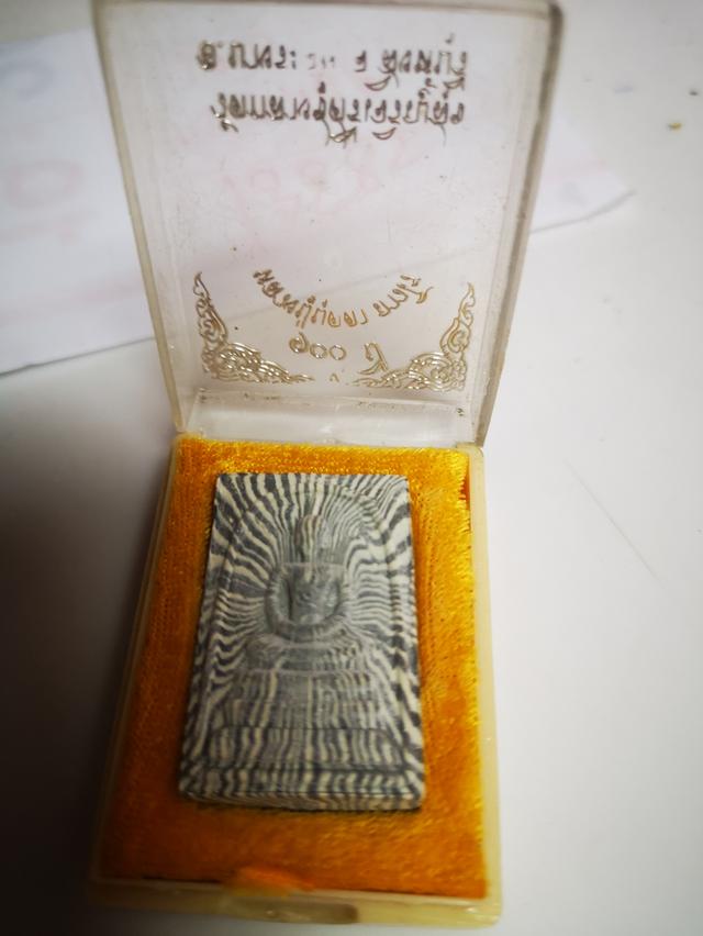 พระสมเด็จหลวงปู่บุดดา100ปี รูปที่ 3