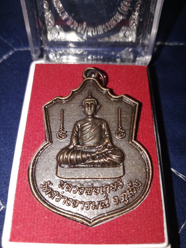 พ่อท่านเชย วัดสว่างอารมณ์ จ.ภูเก็ต