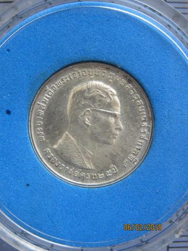 รูป 5242 เหรียญเนื้อเงิน ร.9 ครองราชย์ครบ 25 ปี พุทธศักราช 2514 