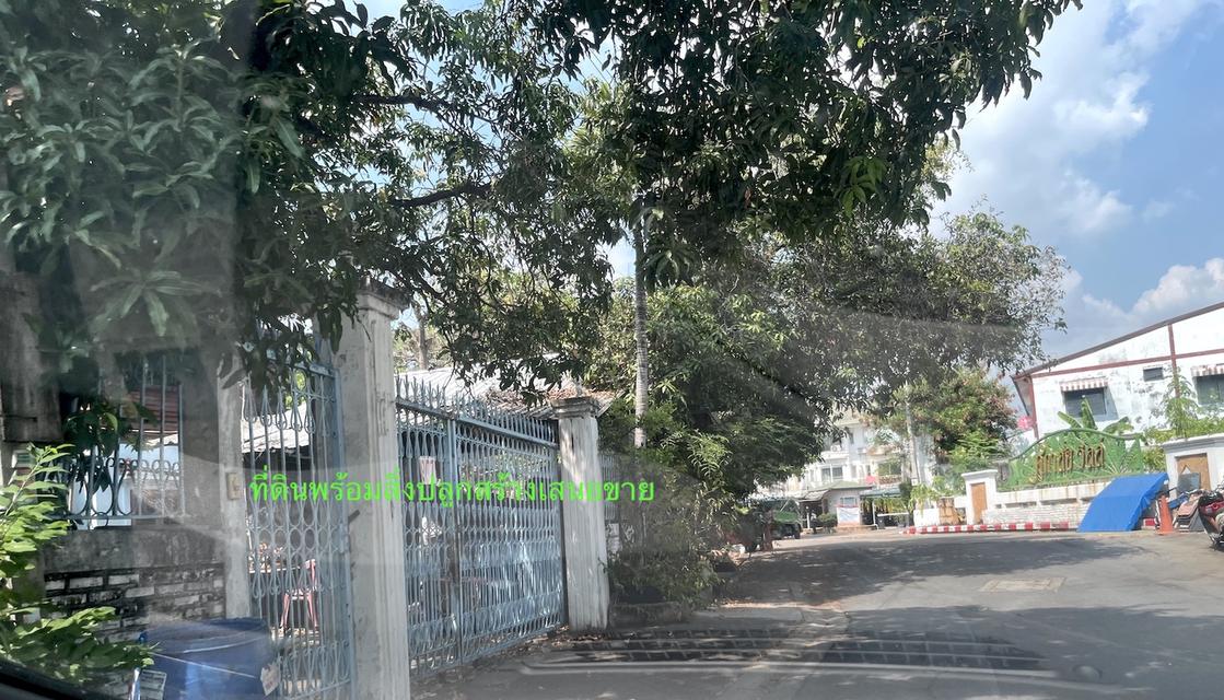 ขายบ้าน 154 ตารางวา  เลียบด่วนรามอินทรา 098 7755 808 7