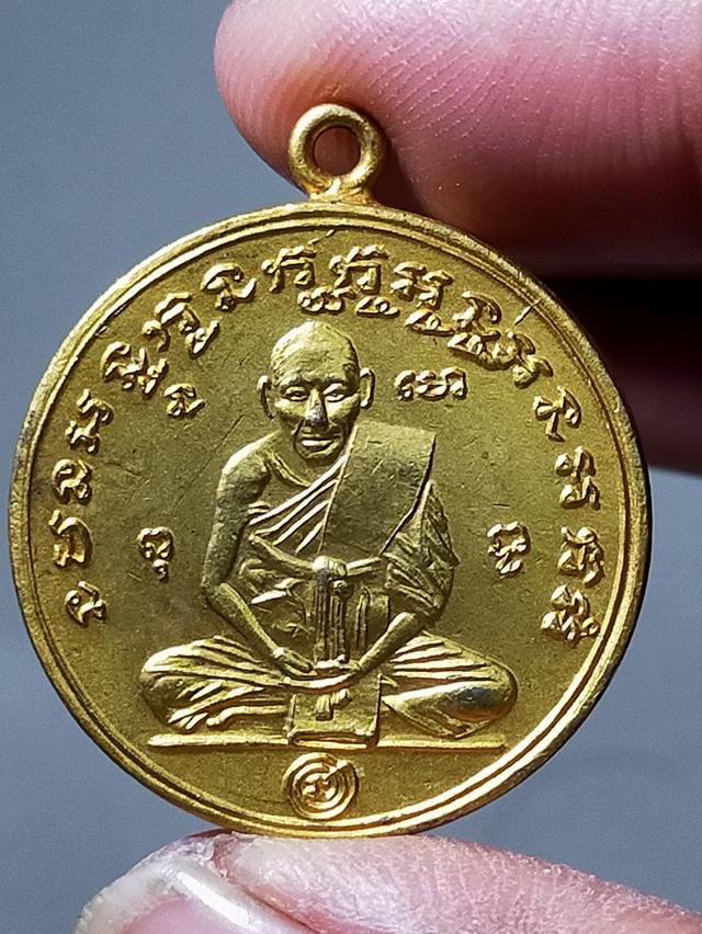 เหรียญพระเก่าแปลกไม่ทราบที่