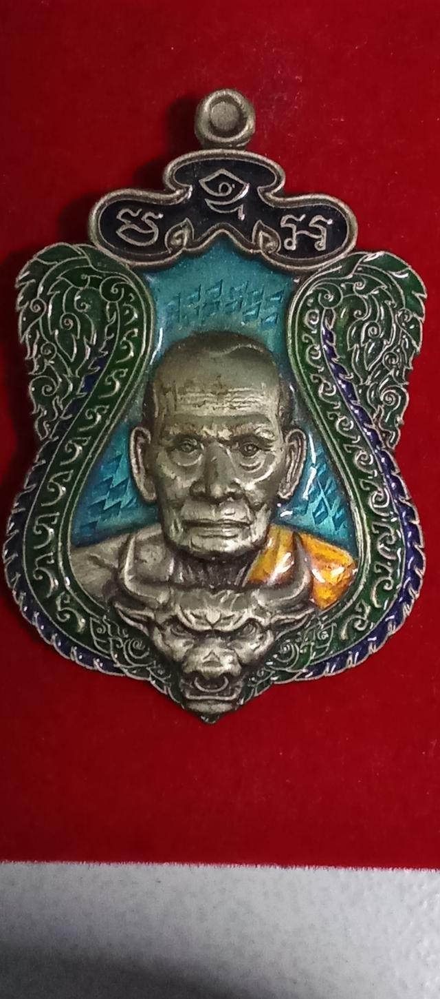 เหรียญปลอดภัย (หลวงพ่อพัฒน์)