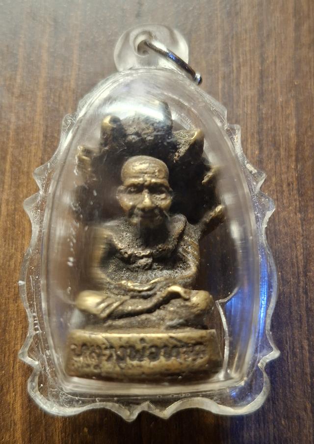 พระบ้าน หลวงทวด ปรางนาคปรก เนื้อสัมริด