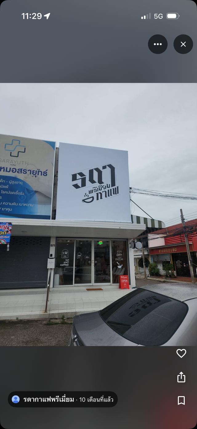 ให้เช่าร้านค้า 1 คูหา ทำเลดี มีลานจอดรถหน้าร้าน 5