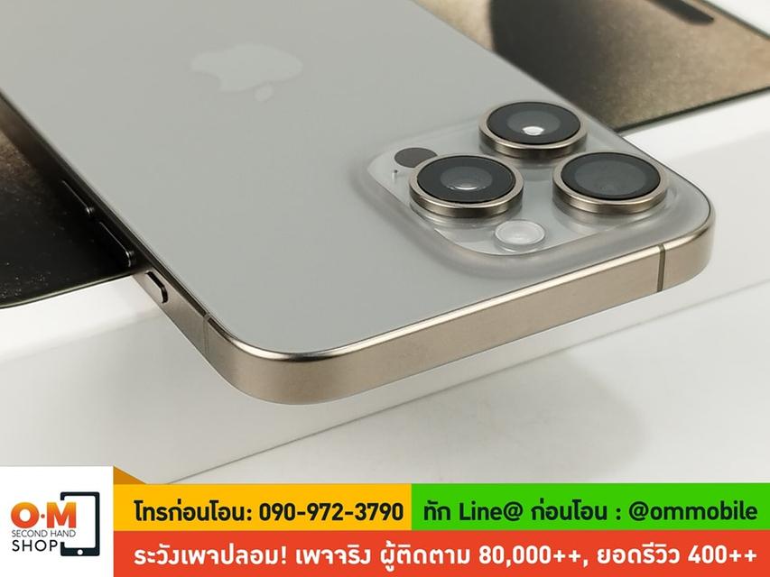ขาย/แลก iPhone 15 Pro Max 256GB สี Natural Titanium ศูนย์ไทย สภาพสวยมาก สุขภาพแบต 100% แท้ ครบกล่อง เพียง 41,900 บาท 3