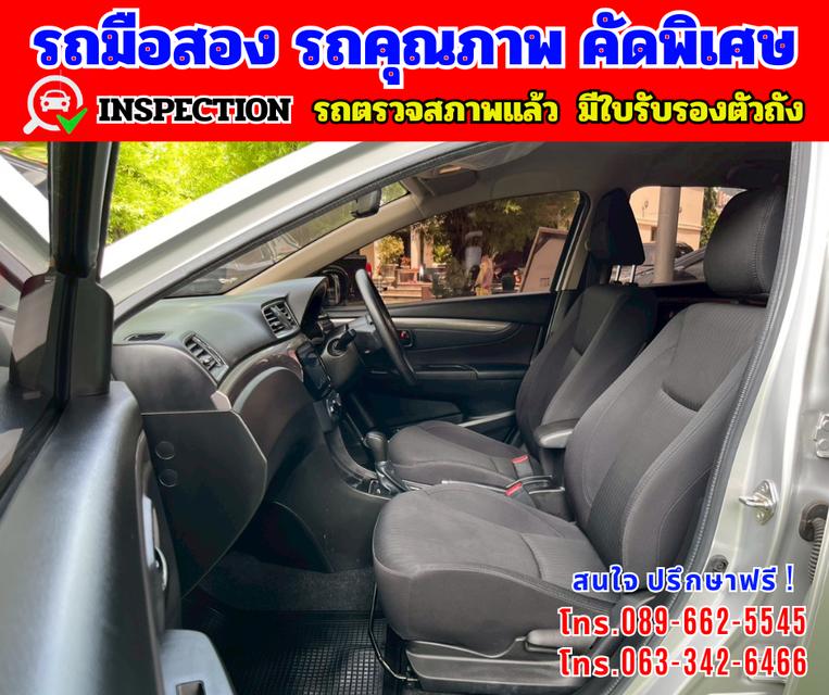 🎯ปี2024 Suzuki Ciaz 1.2 GL  🎯มีกล้องถอยหลัง  🎯เกียร์อัตโนมัติ 13