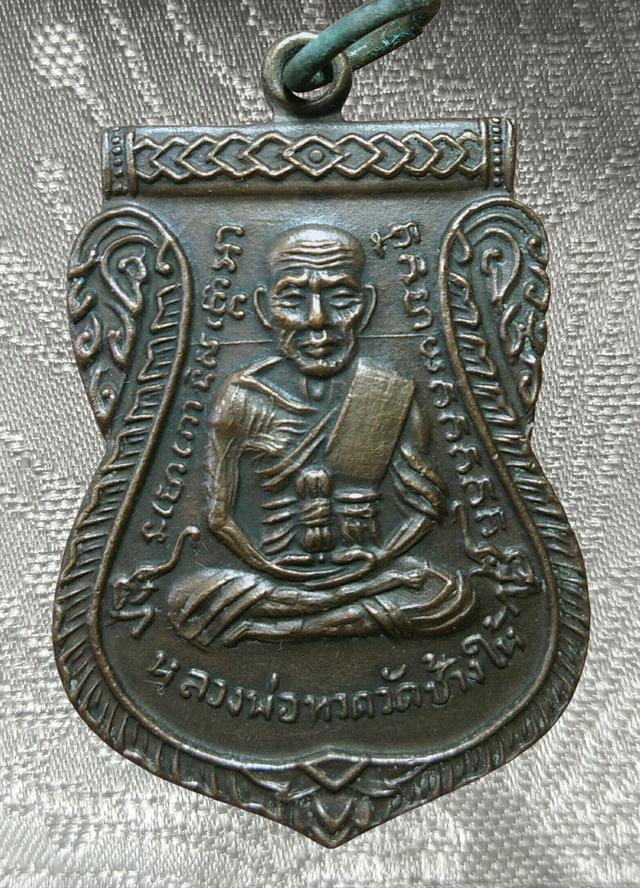 พระเก่าของ ตา ยาย มีเก็บๆใว้ สนใจเช่าทักมานะค่ะ