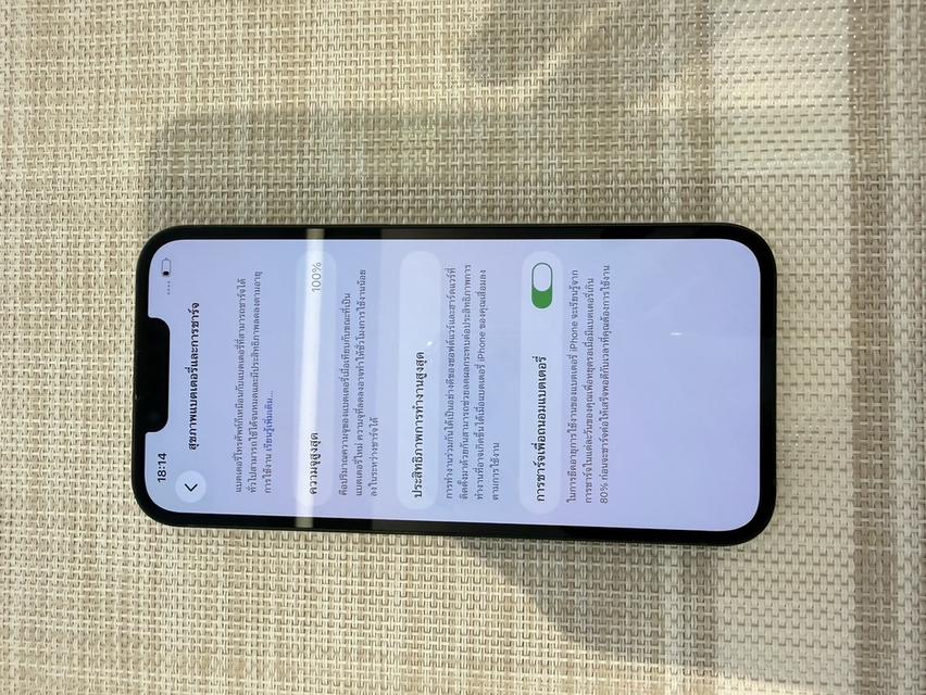 iPhone 13 128GB ผ่อนได้ รูปที่ 7