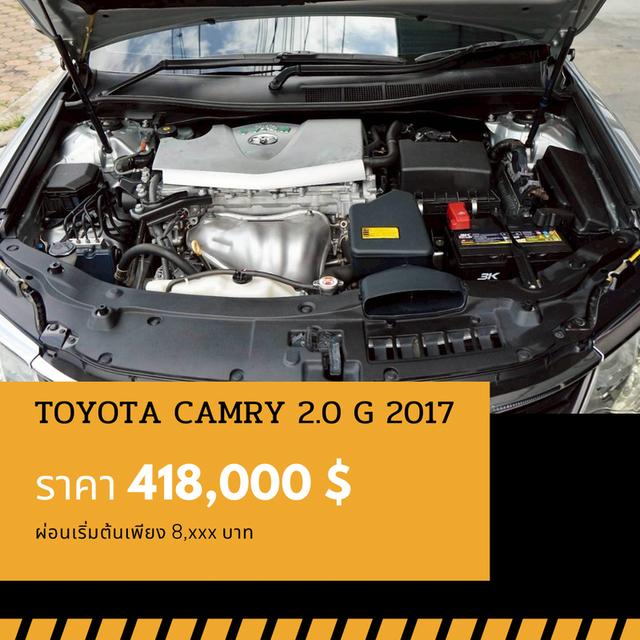 🚩TOYOTA CAMRY 2.0 G 2017