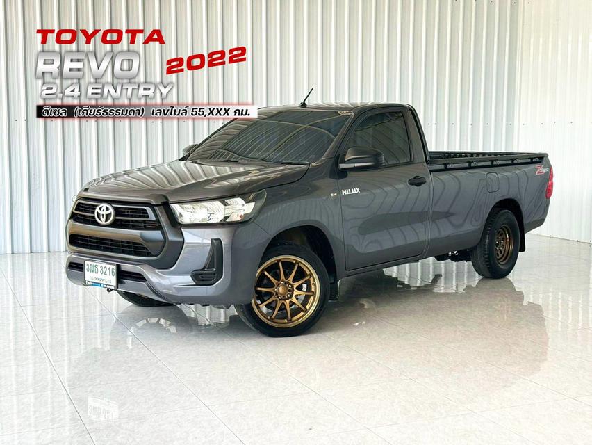 รถบ้าน กระบะตอนเดียว Toyota Revo 2.4 Entry เกียร์ธรรมดา🔥 จัดไฟแนนท์แบบออนไลน์ 30 นาที รู้ผล
