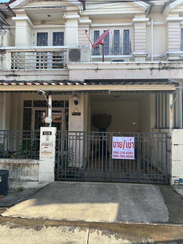 ทาวโฮม 3