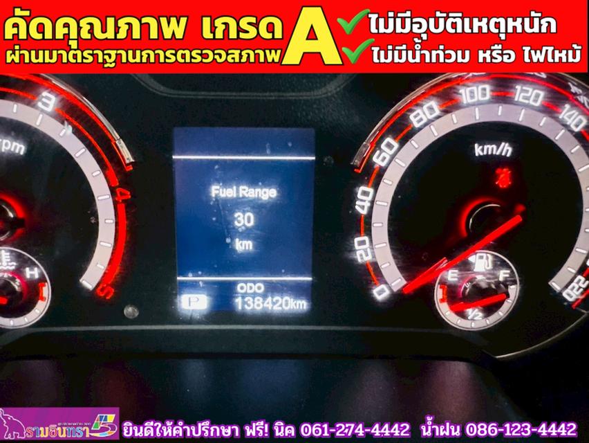 MG EXTENDER 4 ประตู 2.0 GRAND X  ปี 2021 7