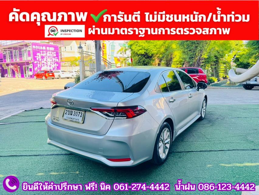 TOYOTA ALTIS 1.6 G ปี 2021 รูปที่ 10