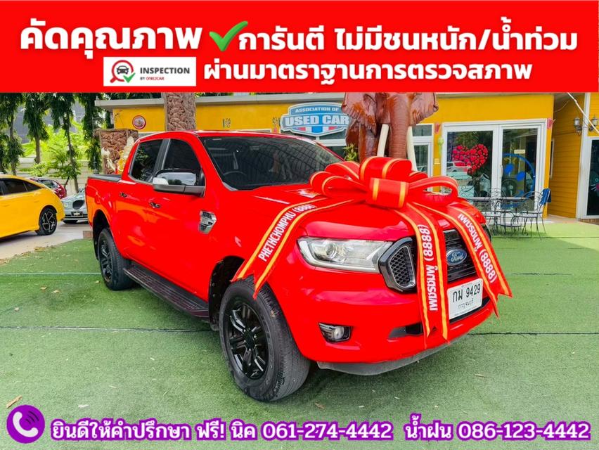 FORD RANGER DOUBLE CAB 2.2 XLT Hi-Rider ปี 2022 2