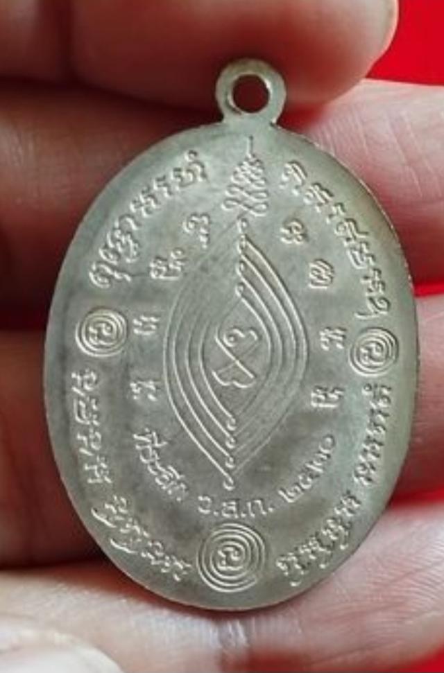 พระบ้านเก็บเก่า หลวงปู่ดู่บัวข้างเก่าๆ รูปที่ 2