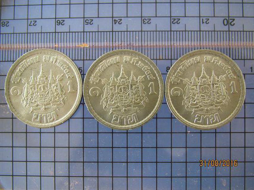 รูป 3821 เหรียญ 1 บาทที่ระลึก เสด็จนิวัติพระนคร ปีพ.ศ. 2504 3