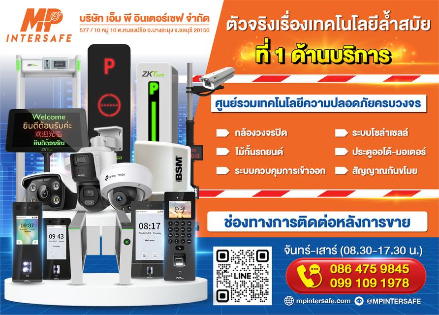 บริการติดตั้งไม้กั้นรถยนต์และระบบคิดเงินลานจอดครบวงจร ไม้กั้นอ่านป้ายทะเบียน ZKTeco โทร 099-109-1978. 6