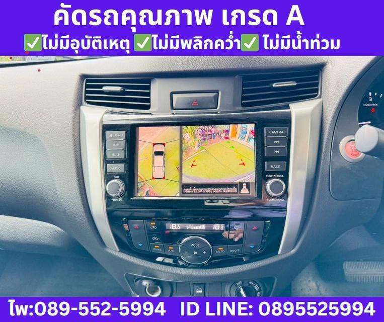 4x4 เกียร์ออโต้ Nissan NP 300 Navara 2.5 Double Cab VL 2020 13