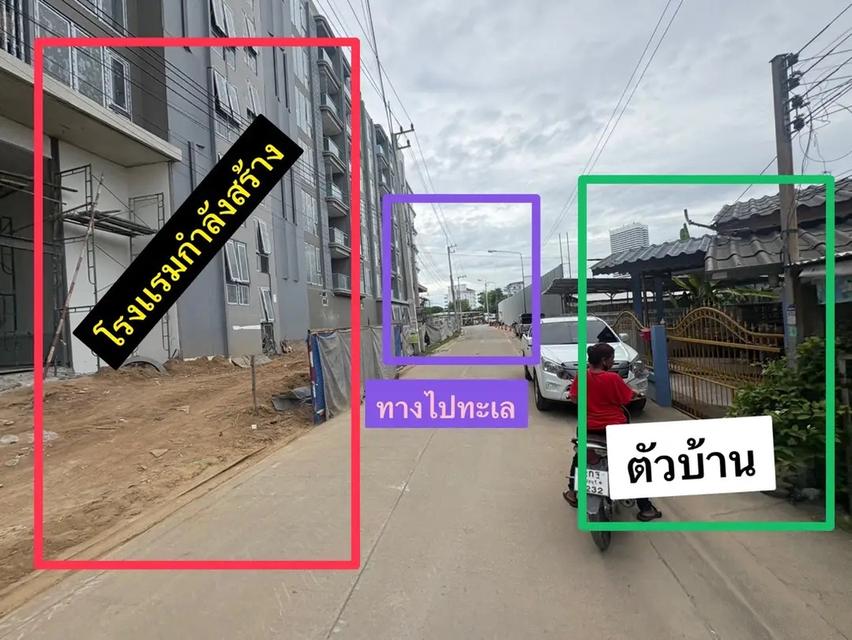 ขายบ้าน ชลบุรี ใกล้ทะเล ติดคอนโด 3