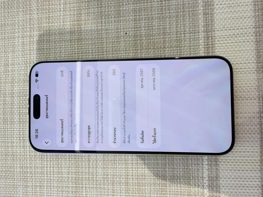 iPhone 16 Promax 256GB ผ่อนได้ รูปที่ 6