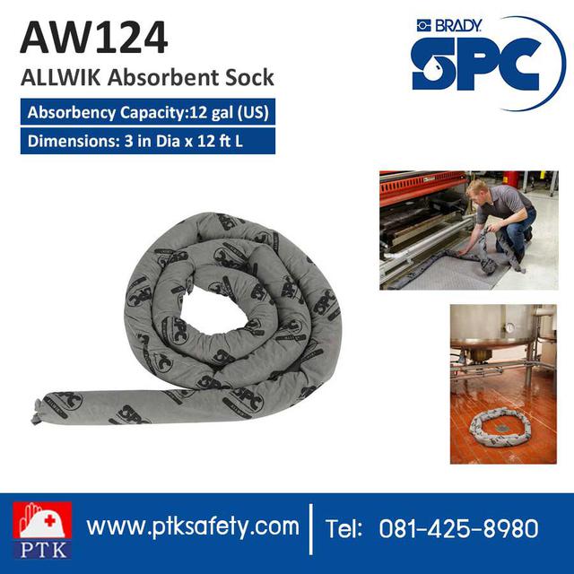ALLWIK Absorbent Sock AW124 1