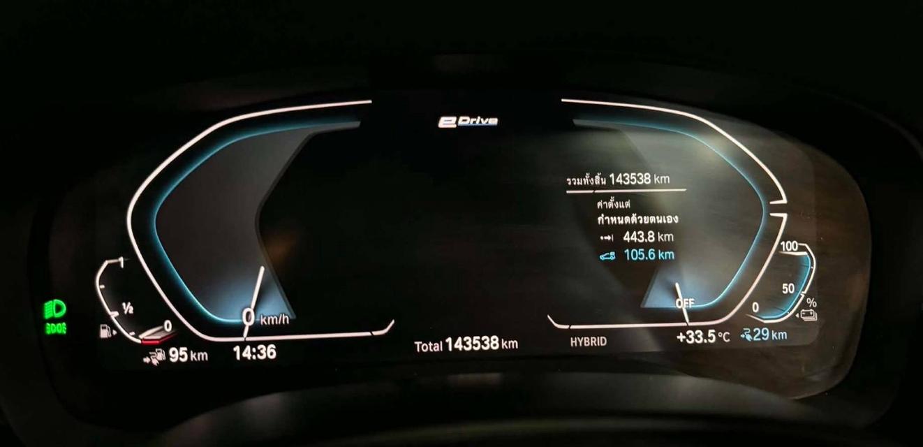 BMW 530e M Sport LCI (G30) ปี 2022ราคา 1,130,000 รูปที่ 10
