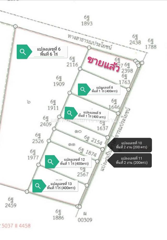 ที่ดิน อ.ลาดหลุมแก้ว จ.ปทุมธานี 1