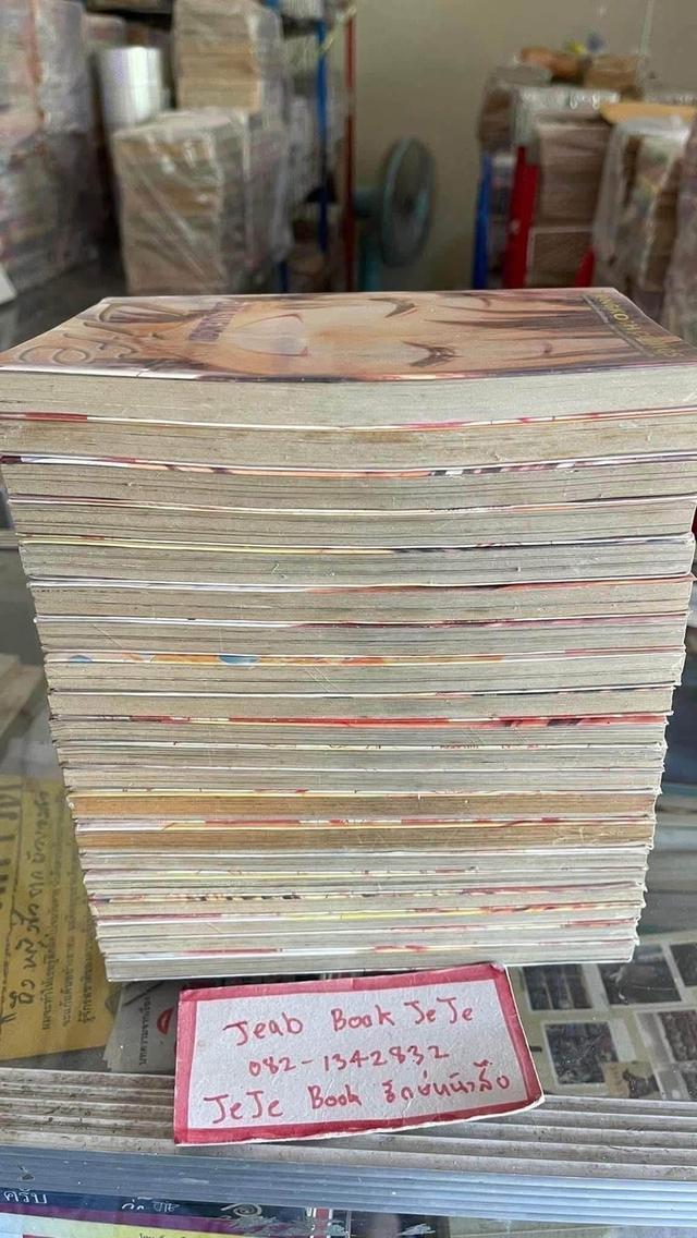 หนังสือการ์ตูน Life 1-20 รูปที่ 7