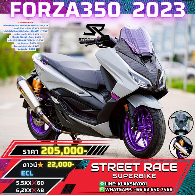  New Honda Forza 350  | ปี 2023 | ไมล์น้อยแต่งเต็ม 💨 ไมล์เพียง 11,xxx กม. พร้อมของแต่งแน่น มูลค่ารวมกว่า 48,000+ บาท!