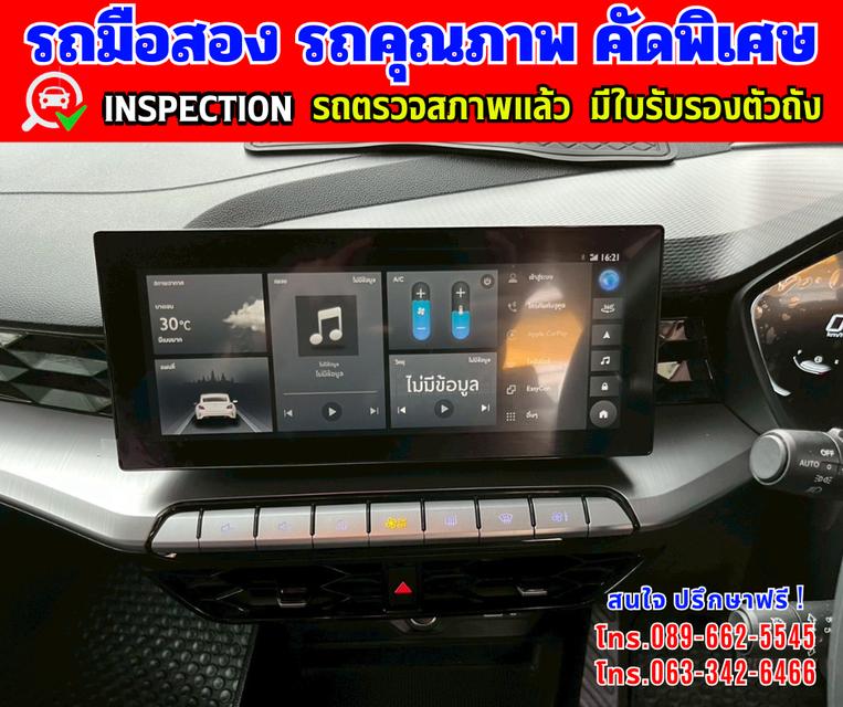 Menu 🎯ปี2024 MG MG5 1.5  X มี Sunroof และ i-smart ✴️วิ่งน้อย 24,xxx กม.มีประกันศูนย์ ถึง 2027 12
