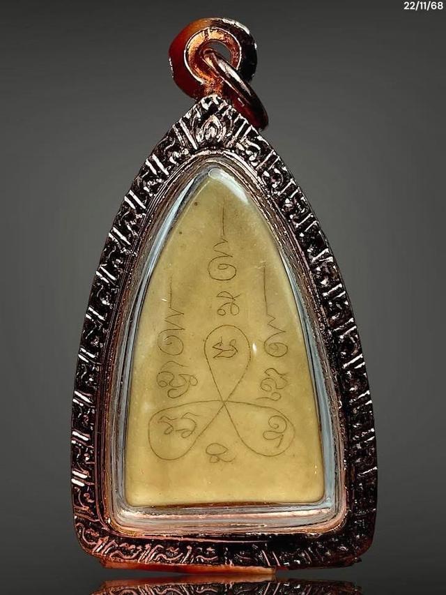 หลวงปู่ทวด วัดช้างให้ หลังยันต์ ไม่ทราบปี 2