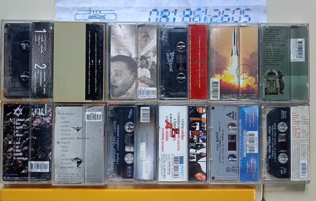 เทปเพลงรวมศิลปินแนวร็อค รูปย่อยที่ 2
