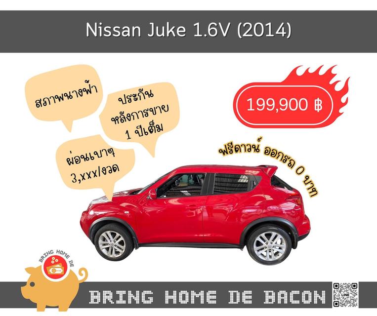 Nissan Juke 1.6V (2014) 4