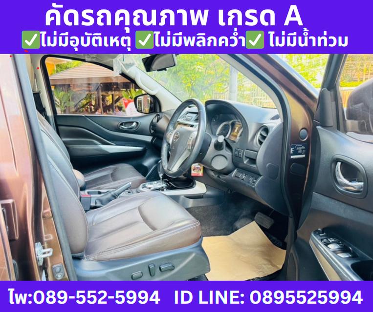 4X4 เกียร์ออโต้ NISSAN TERRA 2.3 VL SUV ปี2020 10
