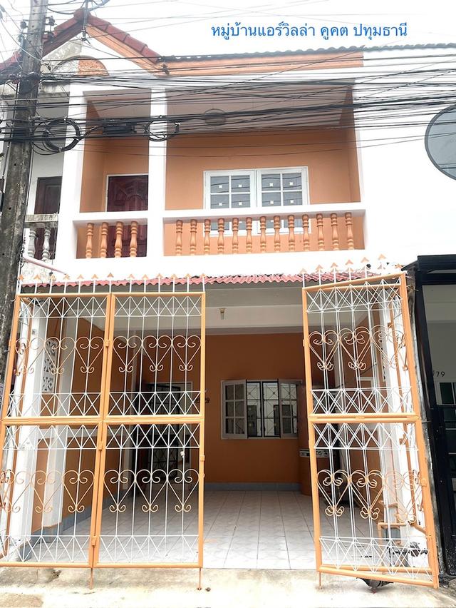 ขายบ้านทาวน์เฮาส์ หมู่บ้านแอร์วิลล่า คูคต พร้อมอยู่ 1