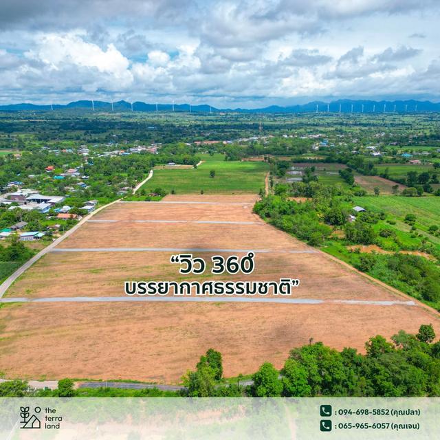 ที่ดินจัดสรร วิวภูเขา สิ่งอำนวยความสะดวกครบครัน 11