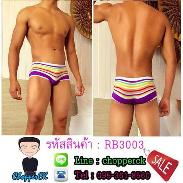 กางเกงในสายรุ้งตัวละ 40 บาท ซื้อ 3 ตัว 100 บาท