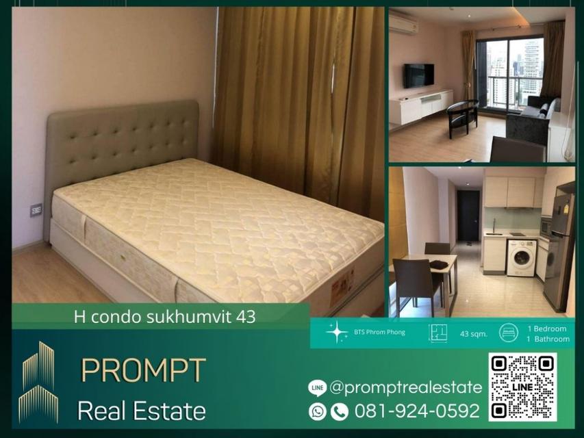 GH01183 - H condo sukhumvit 43 - 43 sqm  - BTS Phrom Phong- Emporium- Emquartier- Terminal 21 Asok 1